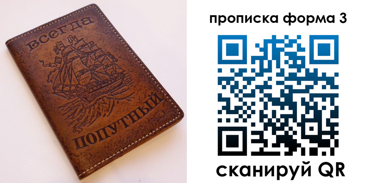 временная регистрация гарантия в Кизляре