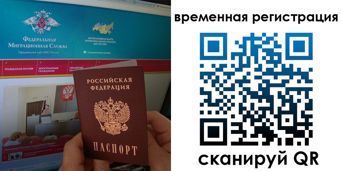 прописка регистрация в Кизляре