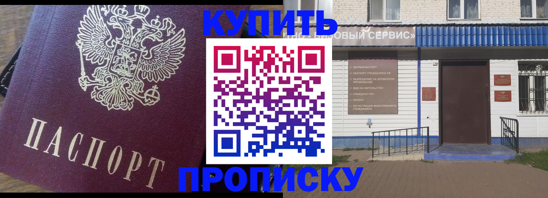временная регистрация госуслуги в Кизляре